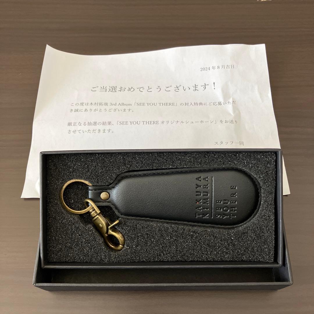 【木村拓哉】SEE YOU THERE シューホーン