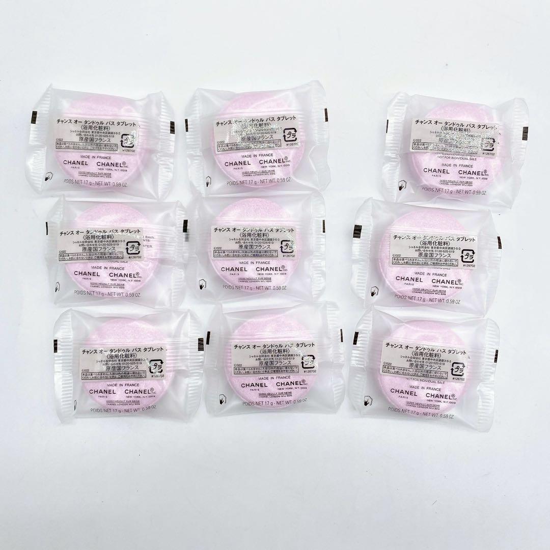 CHANEL CHANCE Eau Tendre バスソルト 9個入り