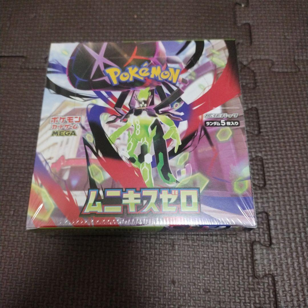 シュリンク付き ポケモンカード ムニキスゼロ 未開封　ポケセン産　1BOX