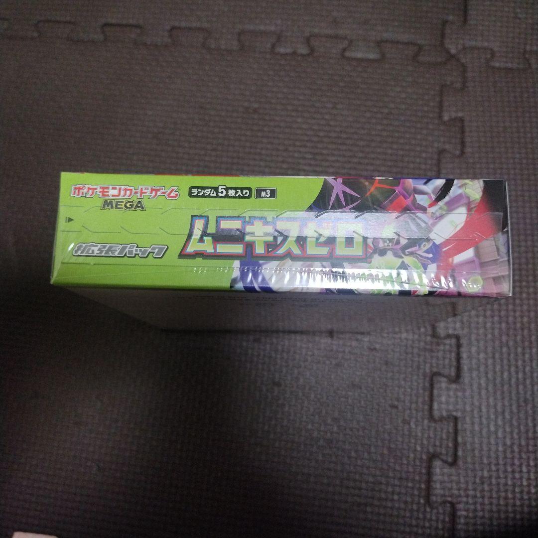 シュリンク付き ポケモンカード ムニキスゼロ 未開封　ポケセン産　1BOX