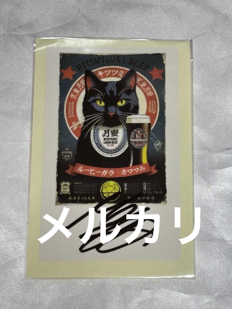 SPYAIR MOMIKEN グッズセット