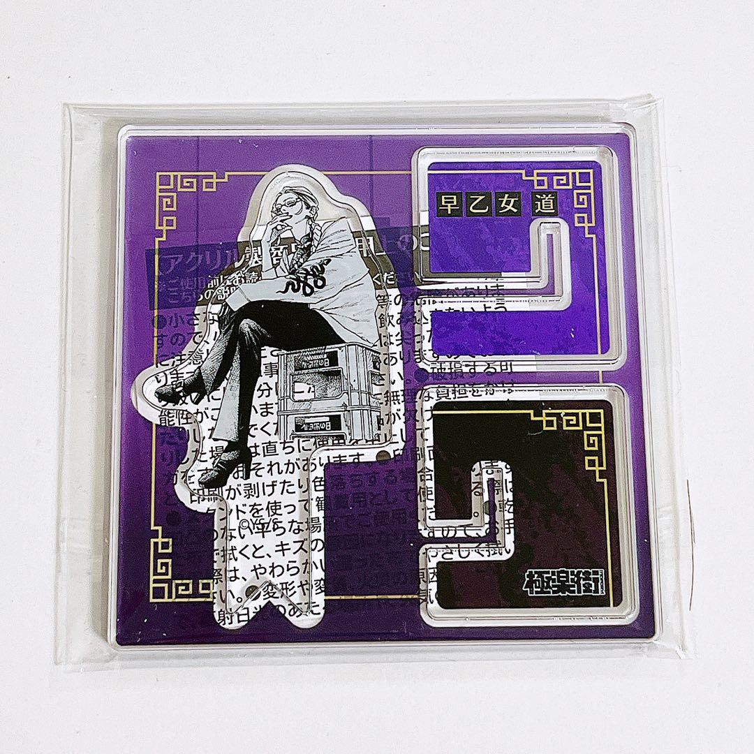 極楽街 アクリルXフィギュアコレクション タオ - メルカリ