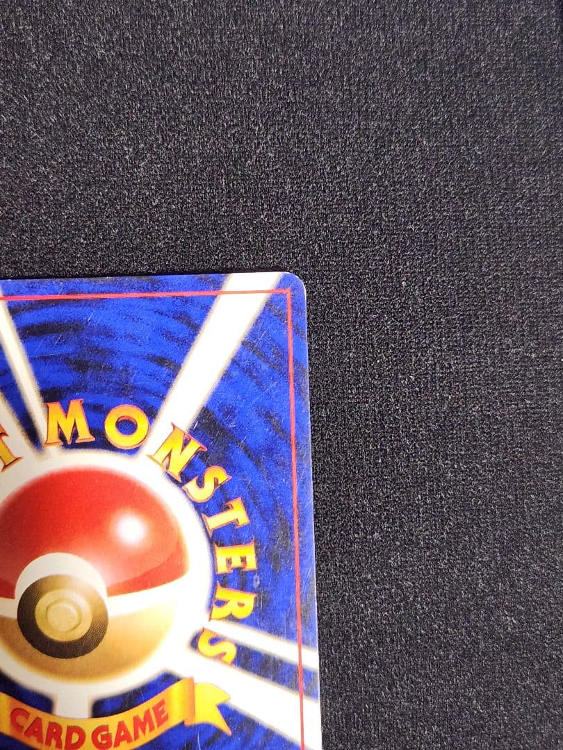 【美品】ミュウツー ★ 第1弾拡張パック 渦巻きホロ 旧裏