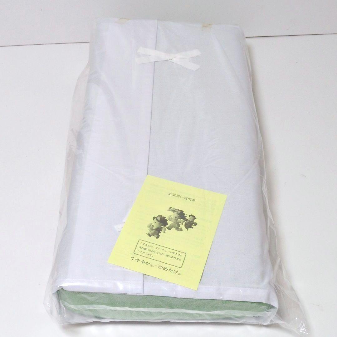 【未使用】日本通販総本社 すややか スーパー安眠まくら 枕