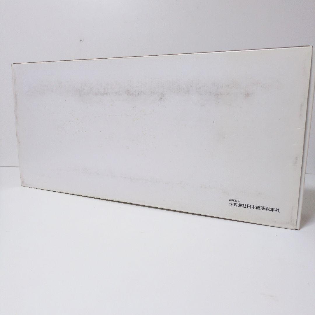 【未使用】日本通販総本社 すややか スーパー安眠まくら 枕