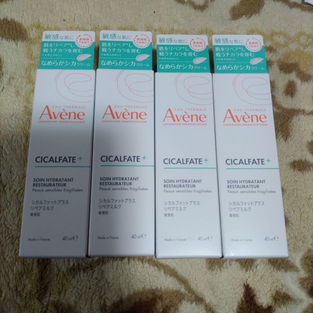 アベンヌ シカルファットプラス リペアミルク 保湿クリーム 40ml 4本セット