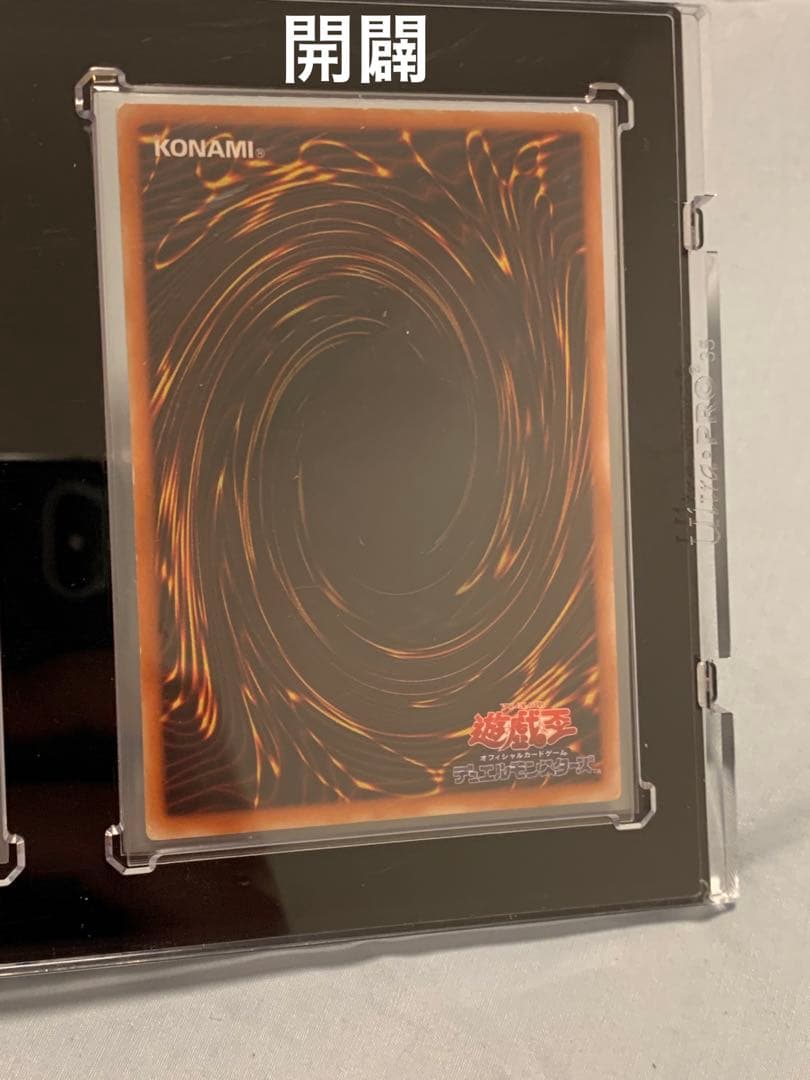 青眼の白龍 ブラック・マジシャン 開闢 レリーフ 3枚セット - メルカリ