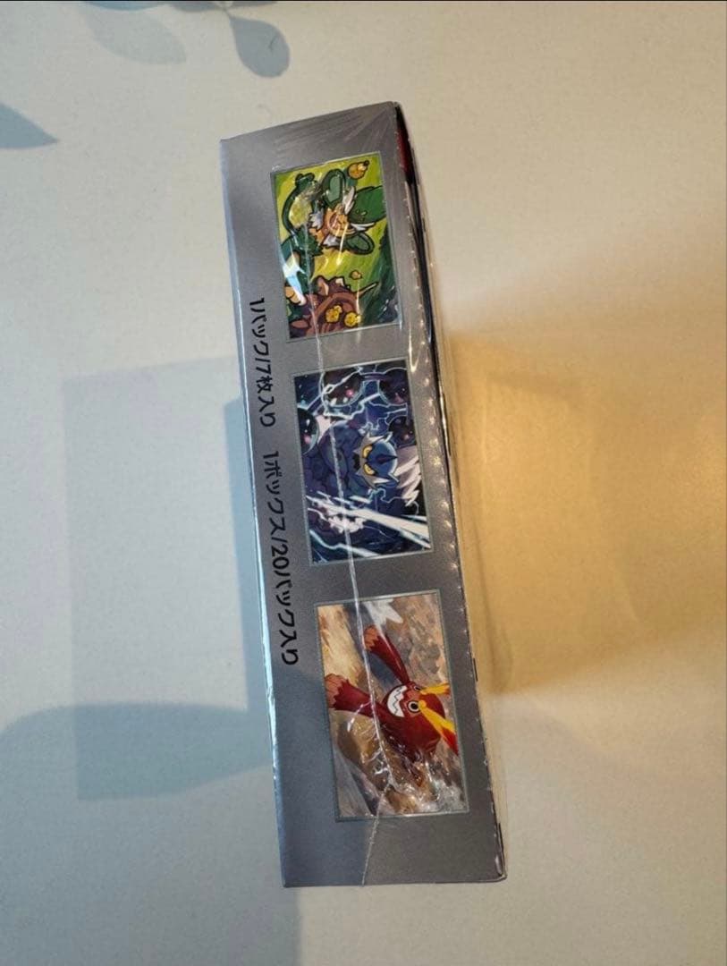 ポケモンカードゲーム ブラックボルト シュリンク付き