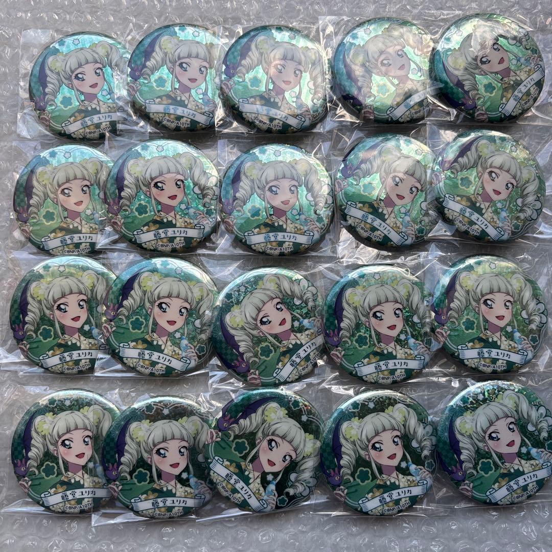 アイカツ！ おうちdeサマーパーティ！ 藤堂ユリカ キラキラ缶バッジ