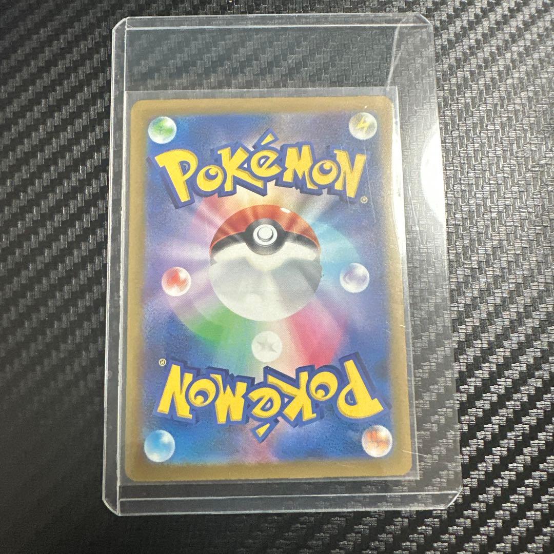 あ*ぴ様 ロケット団のミュウツーEX SAR ポケカ　ポケモンカード