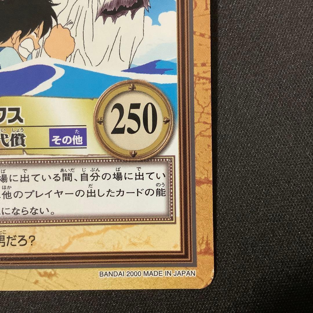 ワンピース ハイパーバトル シャンクス C122 - メルカリ