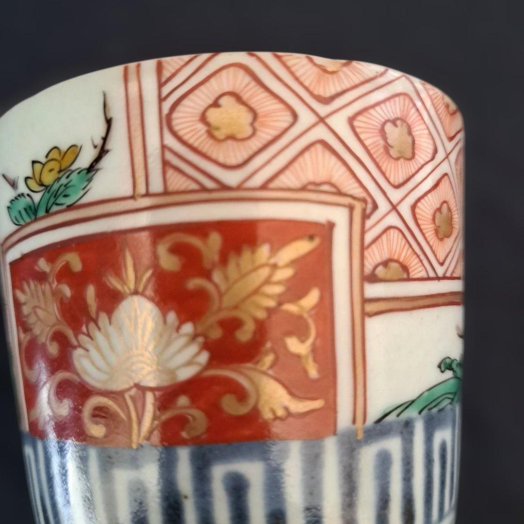 菊と角(かく)のデザイン！」 古伊万里蕎麦猪口(直径8.5cm ) 骨董アンテ