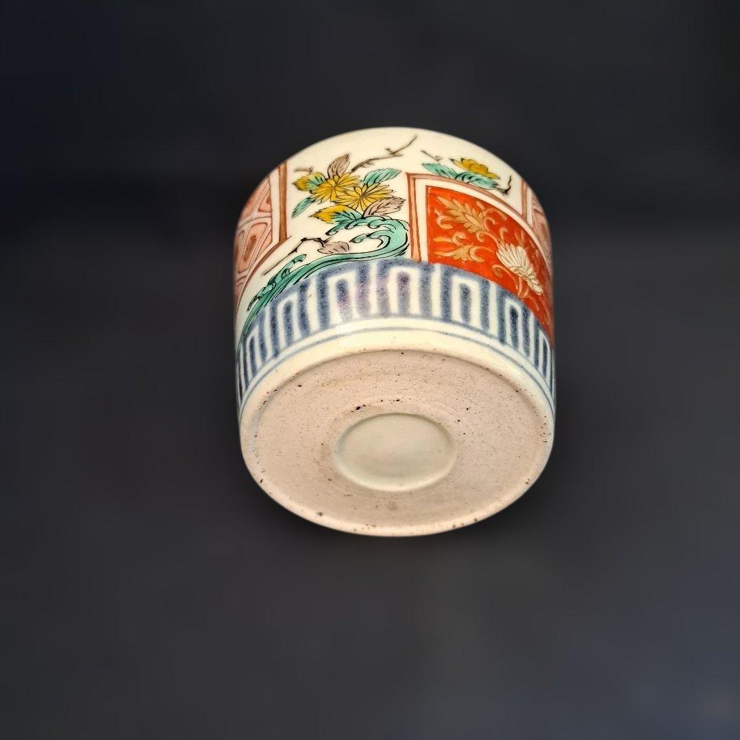 菊と角(かく)のデザイン！」 古伊万里蕎麦猪口(直径8.5cm ) 骨董アンテ