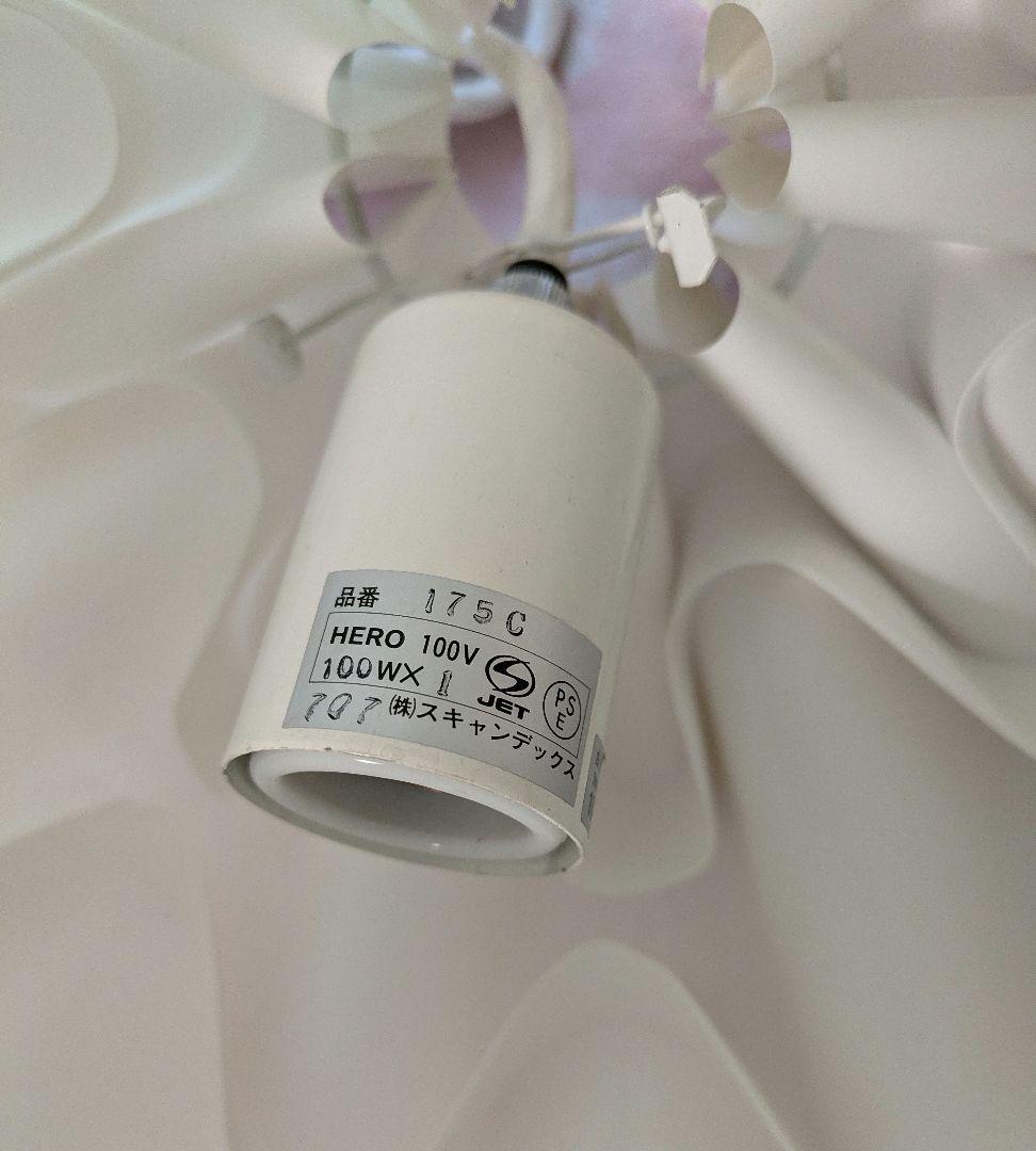 LE KLINT レクリント 175Cデンマーク製 ペンダントライト 北欧家具