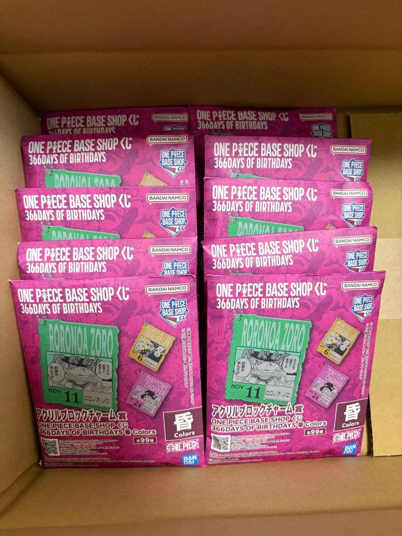 ワンピース BASESHOPくじ アクリルブロック 未開封10点 - メルカリ