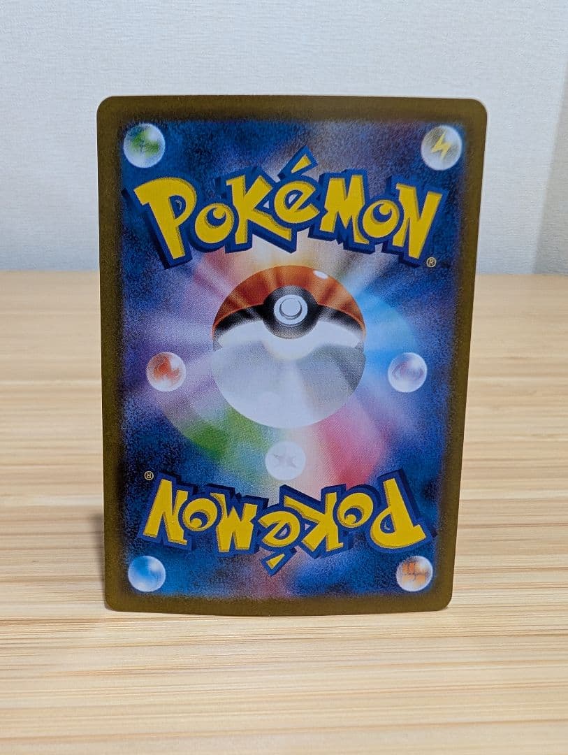 シャワーズex　イーブイex SAR SV8a テラスタルフェスex