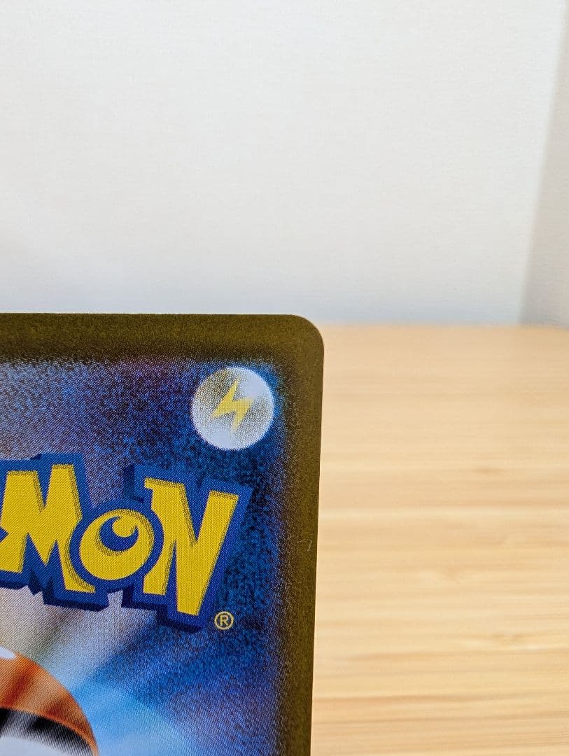 シャワーズex　イーブイex SAR SV8a テラスタルフェスex