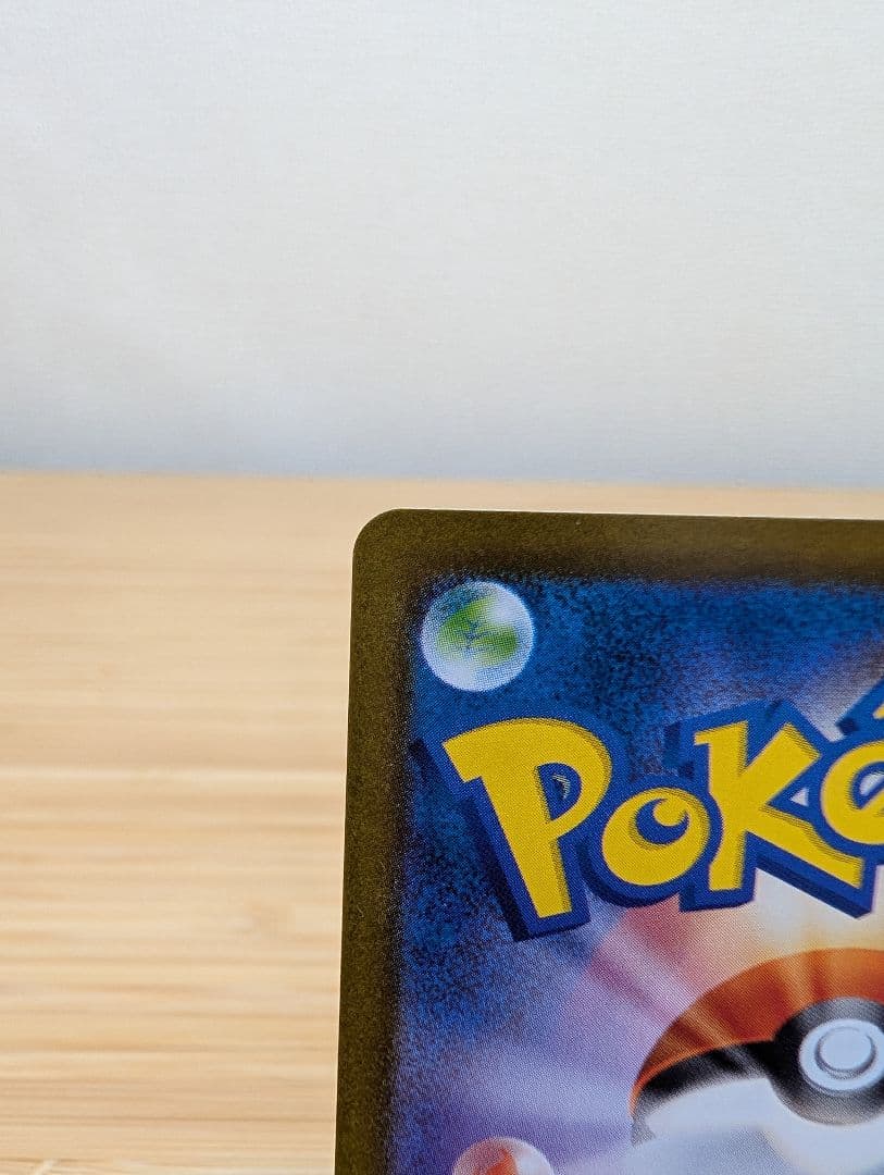 シャワーズex　イーブイex SAR SV8a テラスタルフェスex