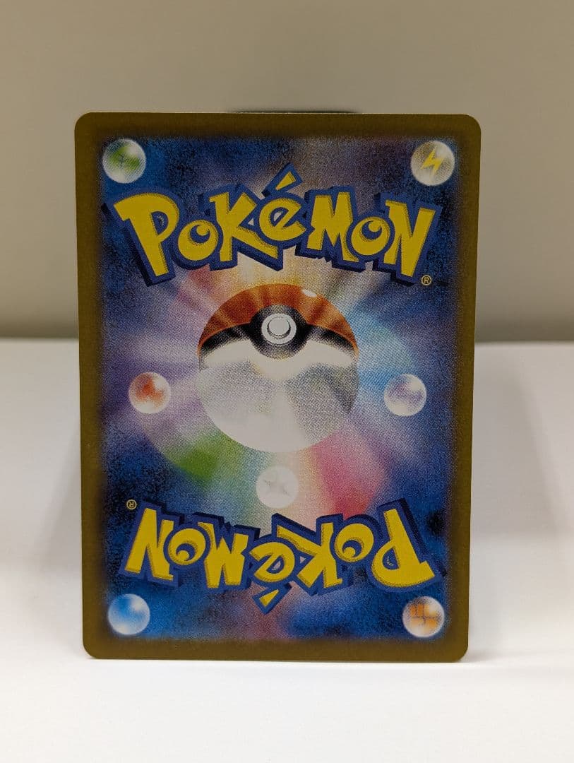 シャワーズex　イーブイex SAR SV8a テラスタルフェスex