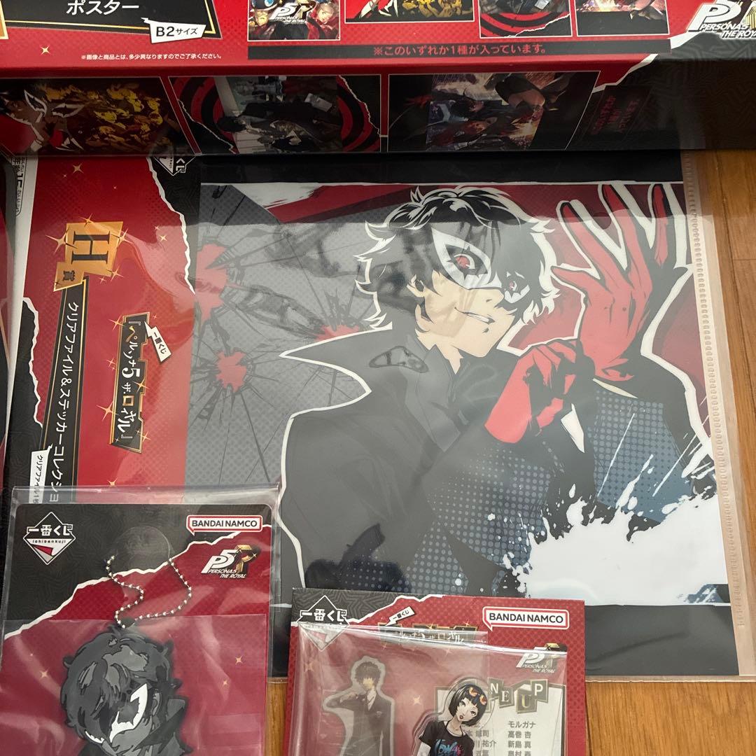 一番くじ ペルソナ5 主人公 ジョーカー フィギュア ポスター アクスタ