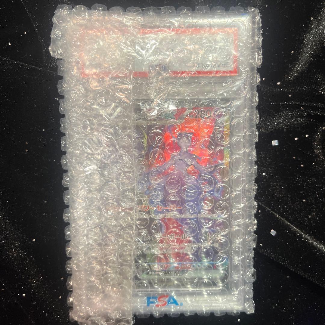 ロケット団のミュウツーex SAR SV10 ロケット団の栄光 125/098