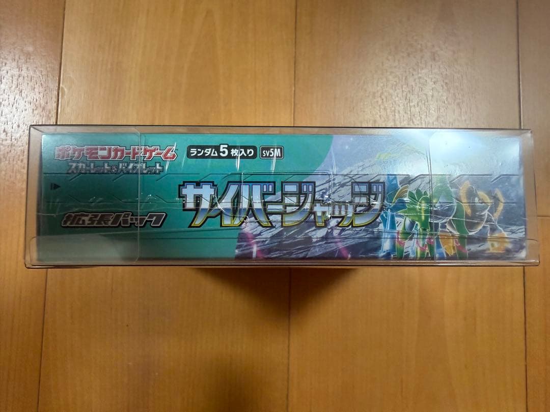 メ*ル様 シュリンク付き未開封　ナイトワンダラーBOX、サイバージャッジBOX