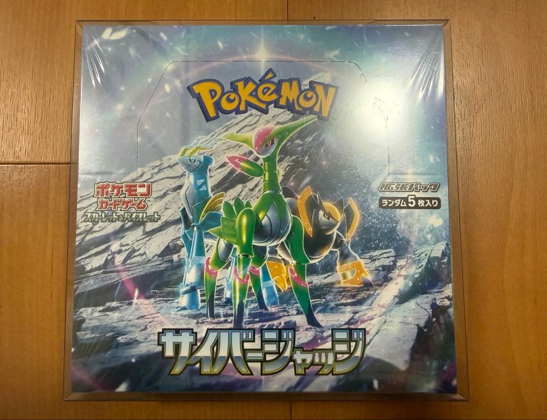 メ*ル様 シュリンク付き未開封　ナイトワンダラーBOX、サイバージャッジBOX