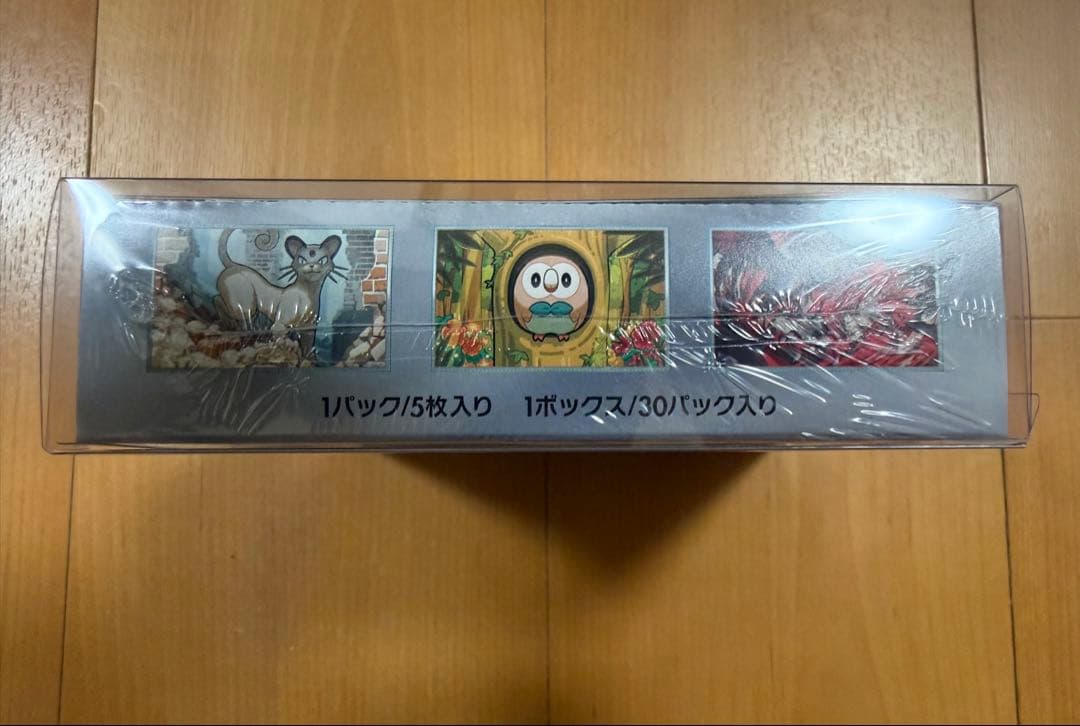 メ*ル様 シュリンク付き未開封　ナイトワンダラーBOX、サイバージャッジBOX