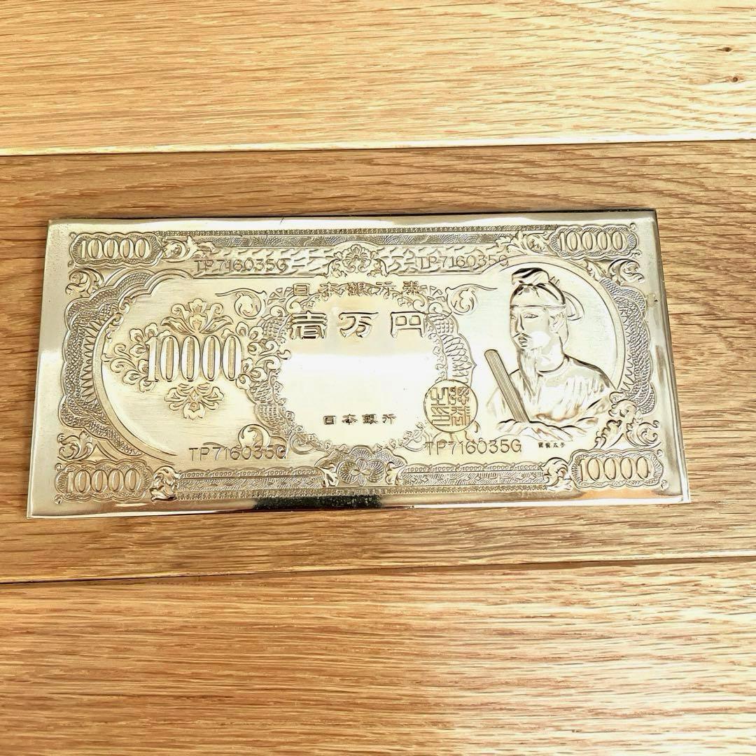 開運 純金メッキ 聖徳太子一万円札レプリカ 24KGP - メルカリ