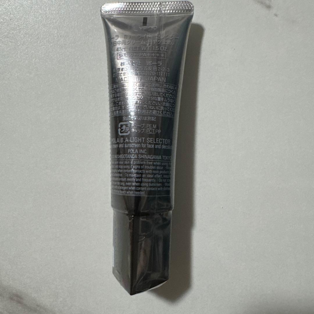 ポーラ B.A. ライト セレクター 45g