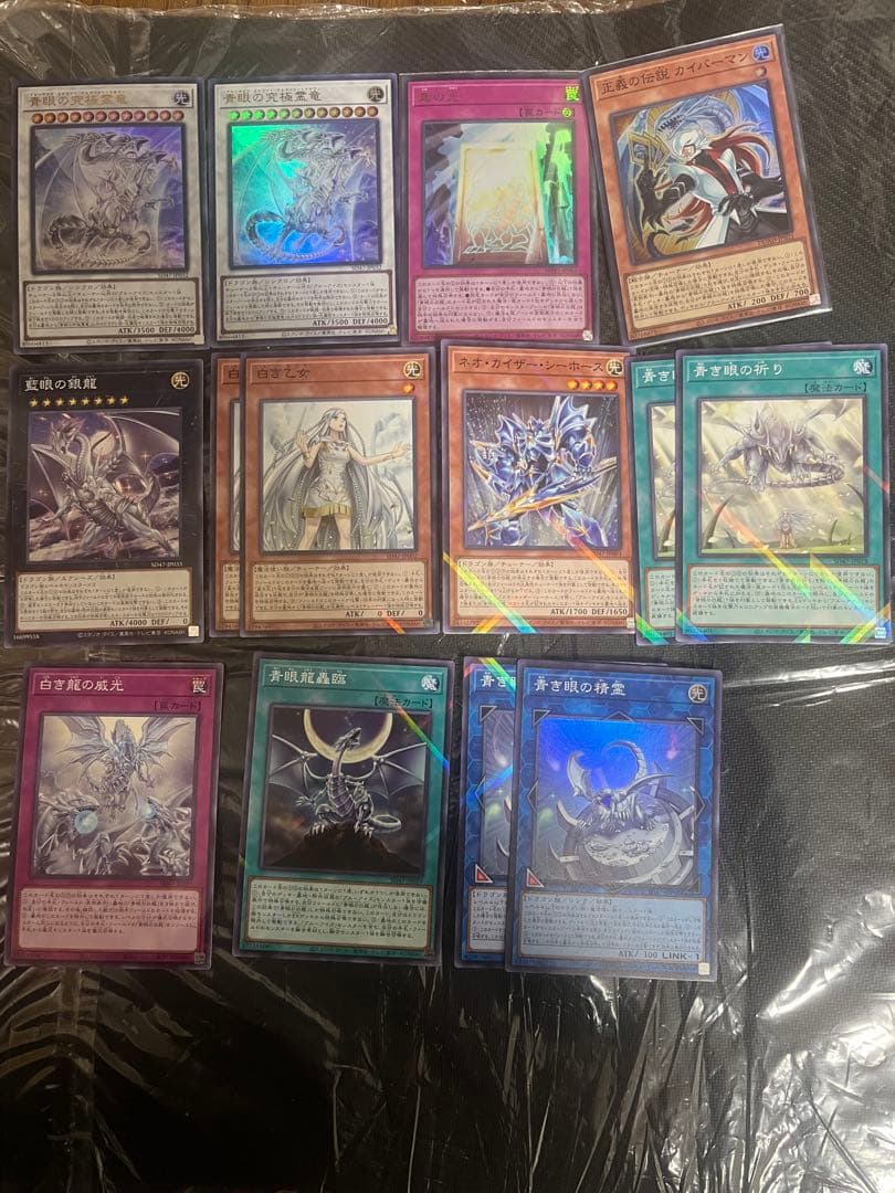 ストラクチャーデッキ－青き眼の光臨－ 青眼デッキパーツセットまとめ