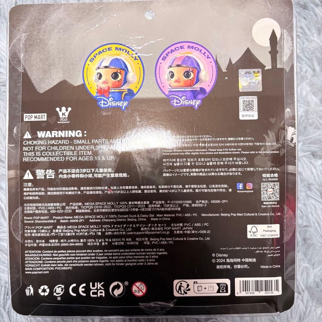 POP MART ドナルド　デイジー　SPACE MOLLY 100% 未開封