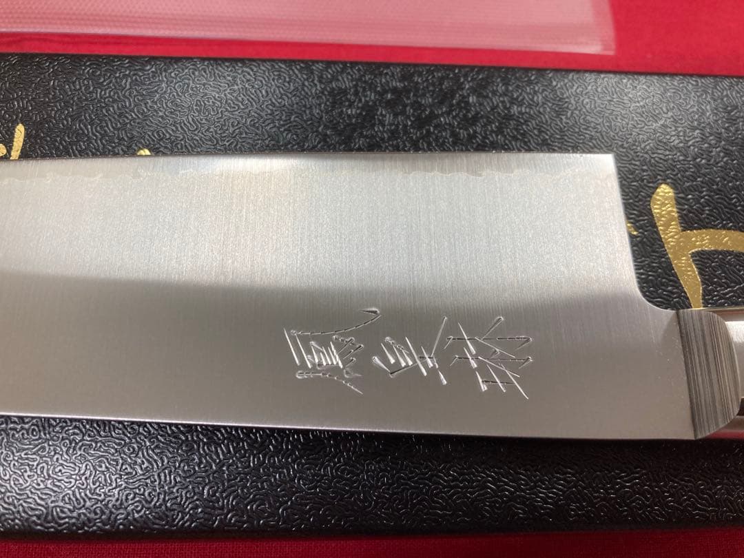 高村刃物 鳳皇琳 三徳 170㎜ SG2 未使用