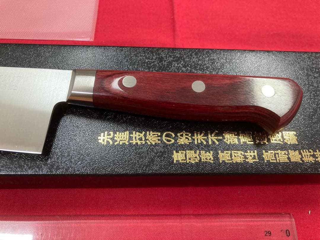 高村刃物 鳳皇琳 三徳 170㎜ SG2 未使用