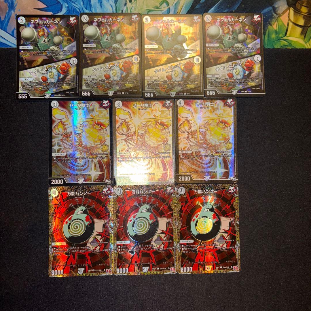 無色ジョーカーズ 高レート 無色 高レート 無色ジョーカーズ デッキ②