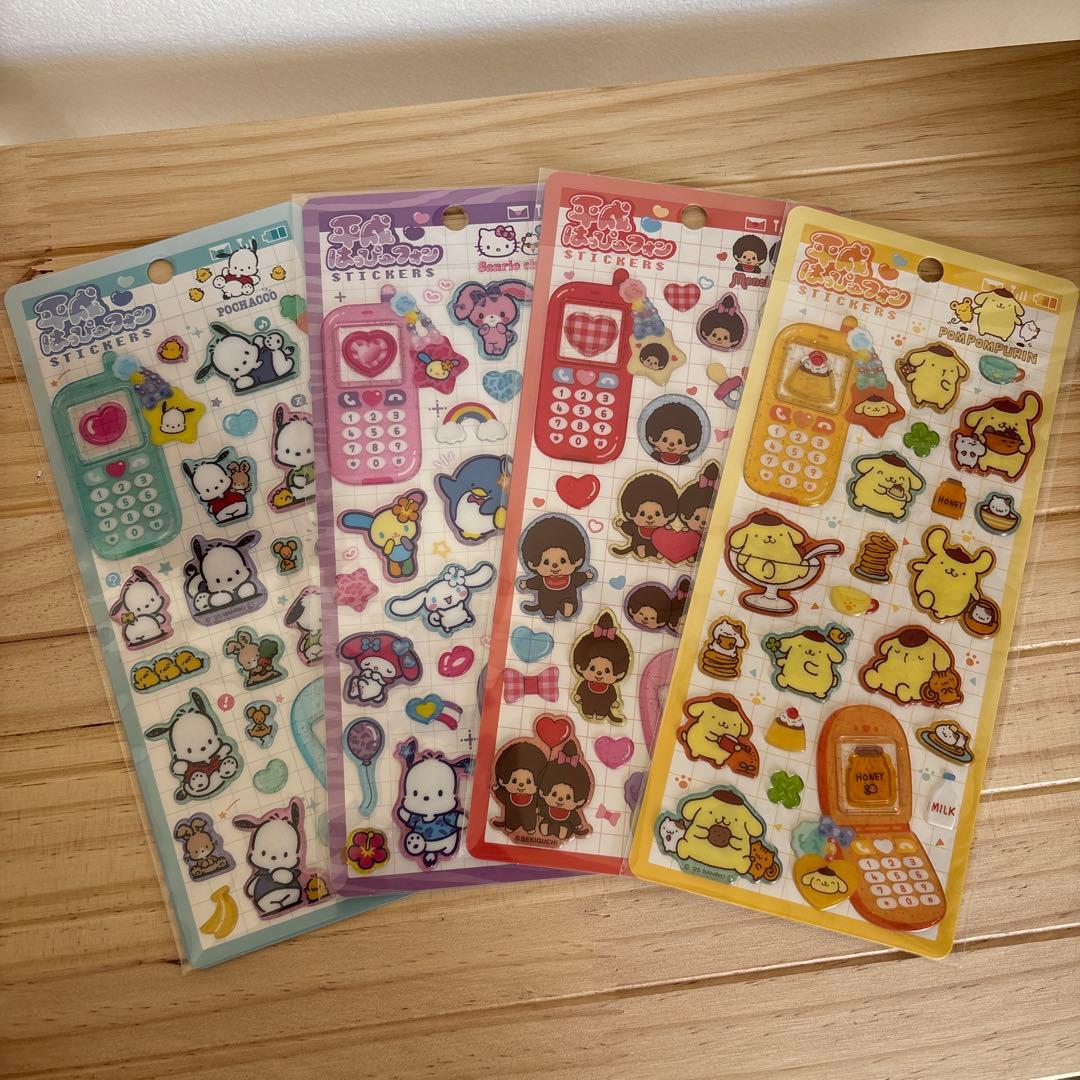 平成はっぴーフォン モンチッチ ポチャッコ ポムポムプリン サンリオ