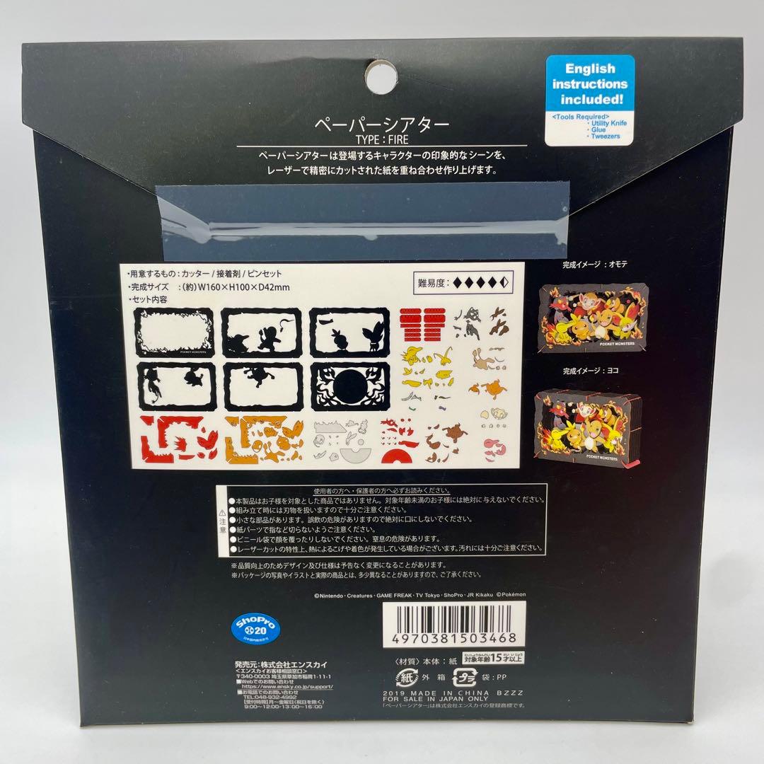 ポケモン グッズ まとめ売り 16点 - メルカリ
