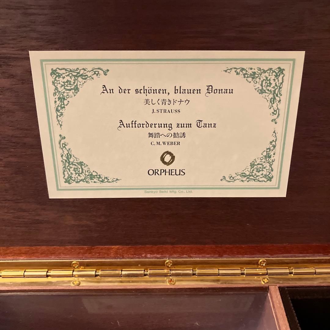 \未使用品/ オルゴール　ORPHEUS