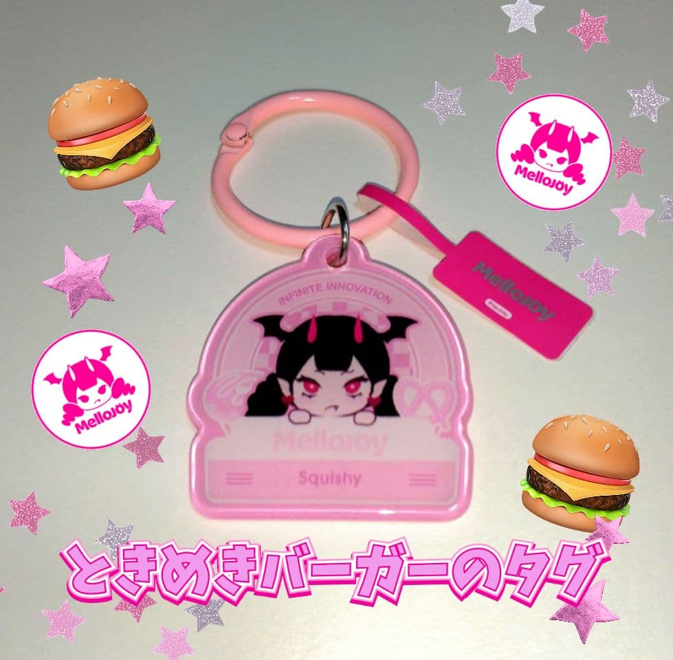 mellojoyスクイーズキングオブバーガースクイーズシリーズときめき
