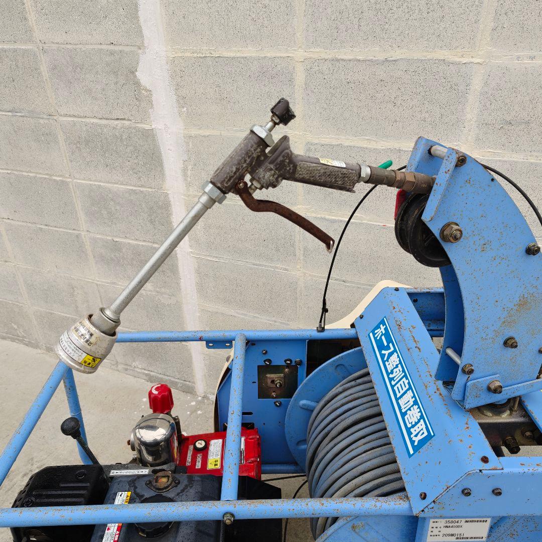 HNA450DX 噴霧機/噴霧器　動力噴霧機　　　セット動噴 動画あり