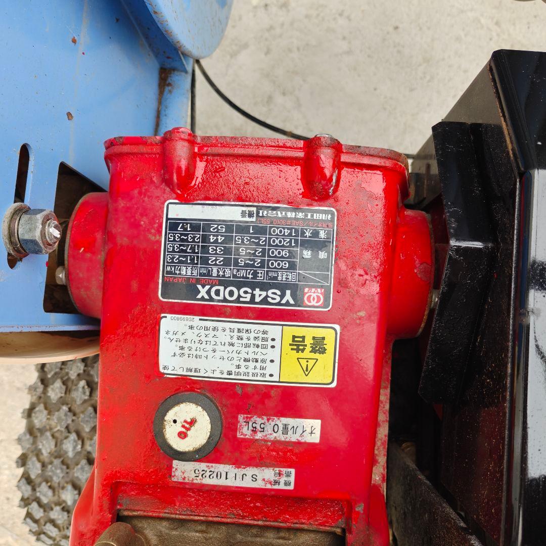 HNA450DX 噴霧機/噴霧器　動力噴霧機　　　セット動噴 動画あり