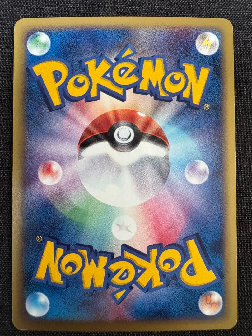 チコリータ マクドナルドオリジナル ミニマム☆パック 003/018 - メルカリ