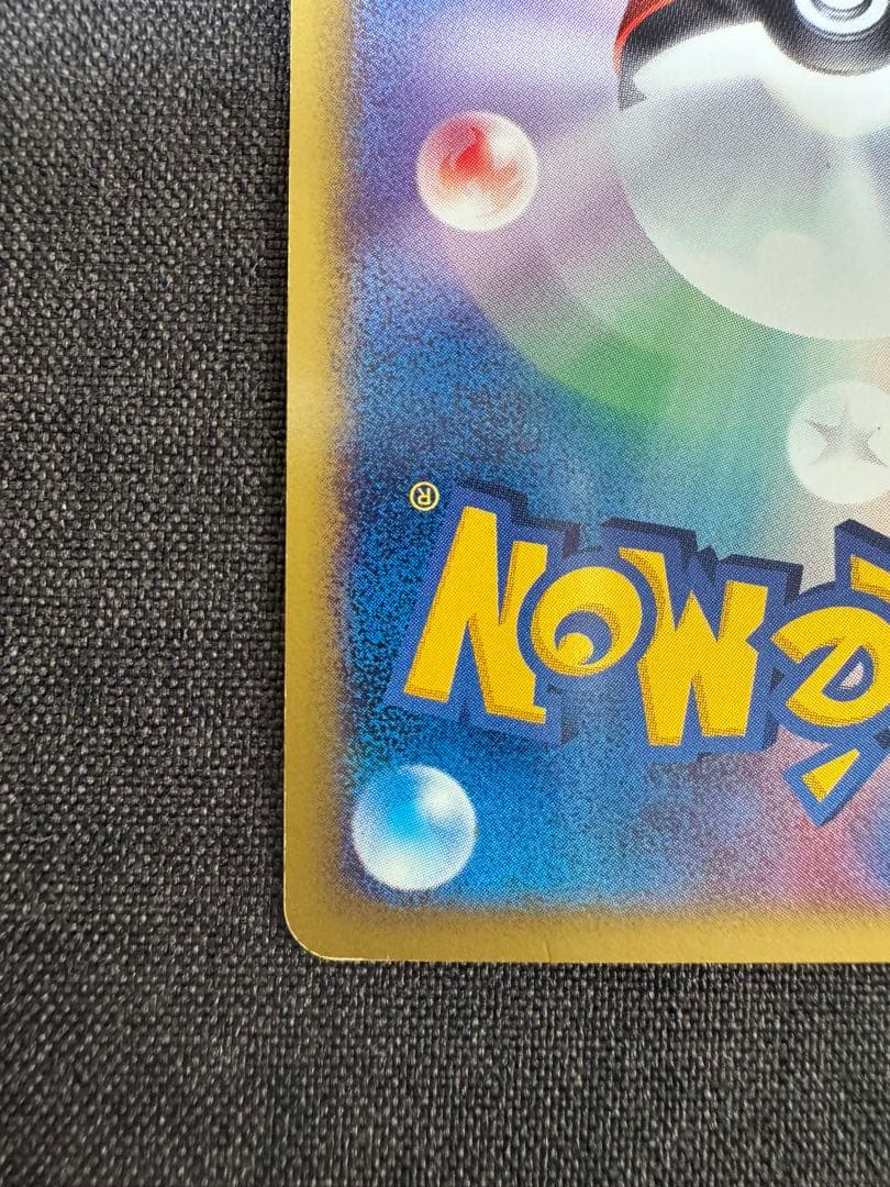 チコリータ マクドナルドオリジナル ミニマム☆パック 003/018 - メルカリ