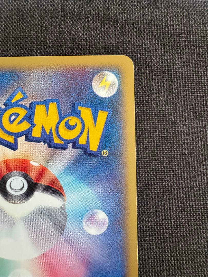 チコリータ マクドナルドオリジナル ミニマム☆パック 003/018 - メルカリ