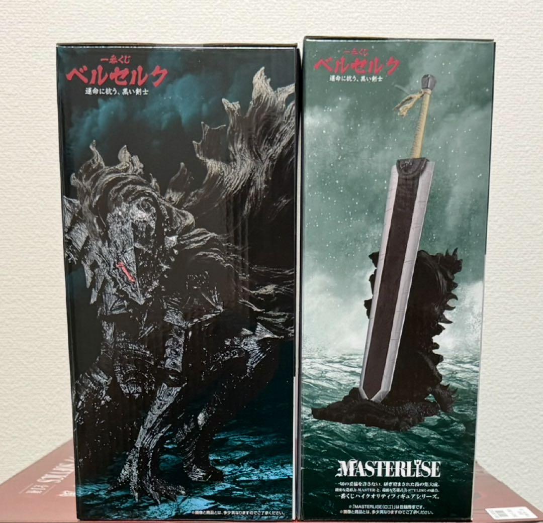 フィギュアセット✨《一番くじ ベルセルク》ゾッド ガッツ 剣