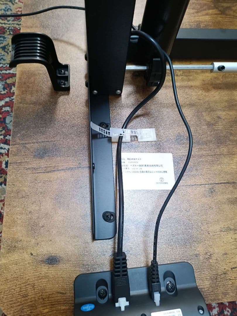 電動昇降デスク 木目調幅100cm説明書付き pc ゲーミングデスク テーブル