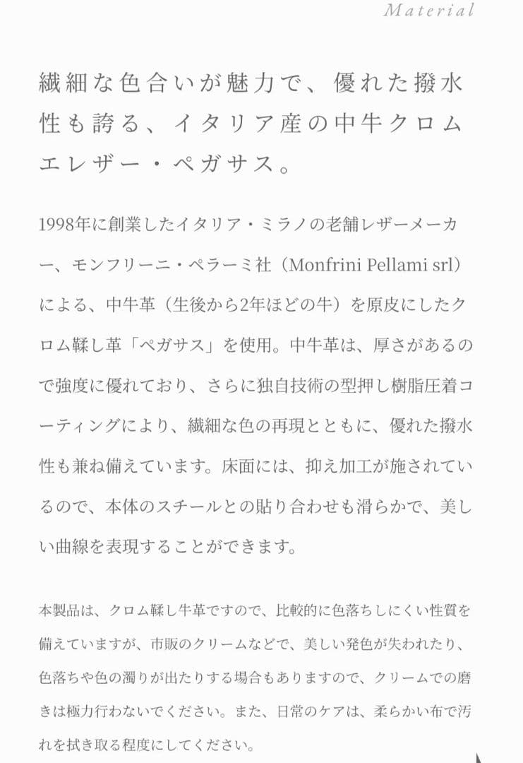 TPH CORINO2.9-1.0　ティッシュペーパーケース ティッシュBOX