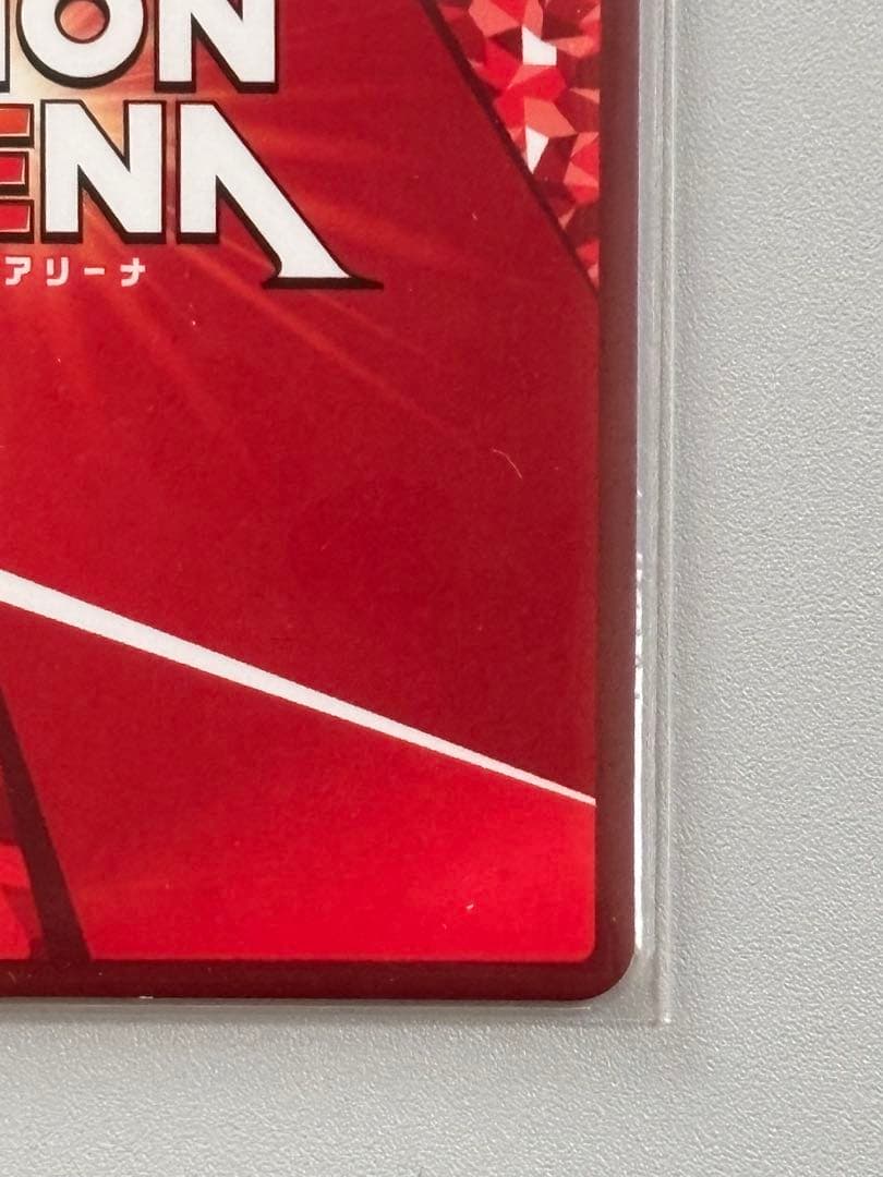 ユニオンアリーナ 楊端和 SR パラレル 星2 キングダム - メルカリ