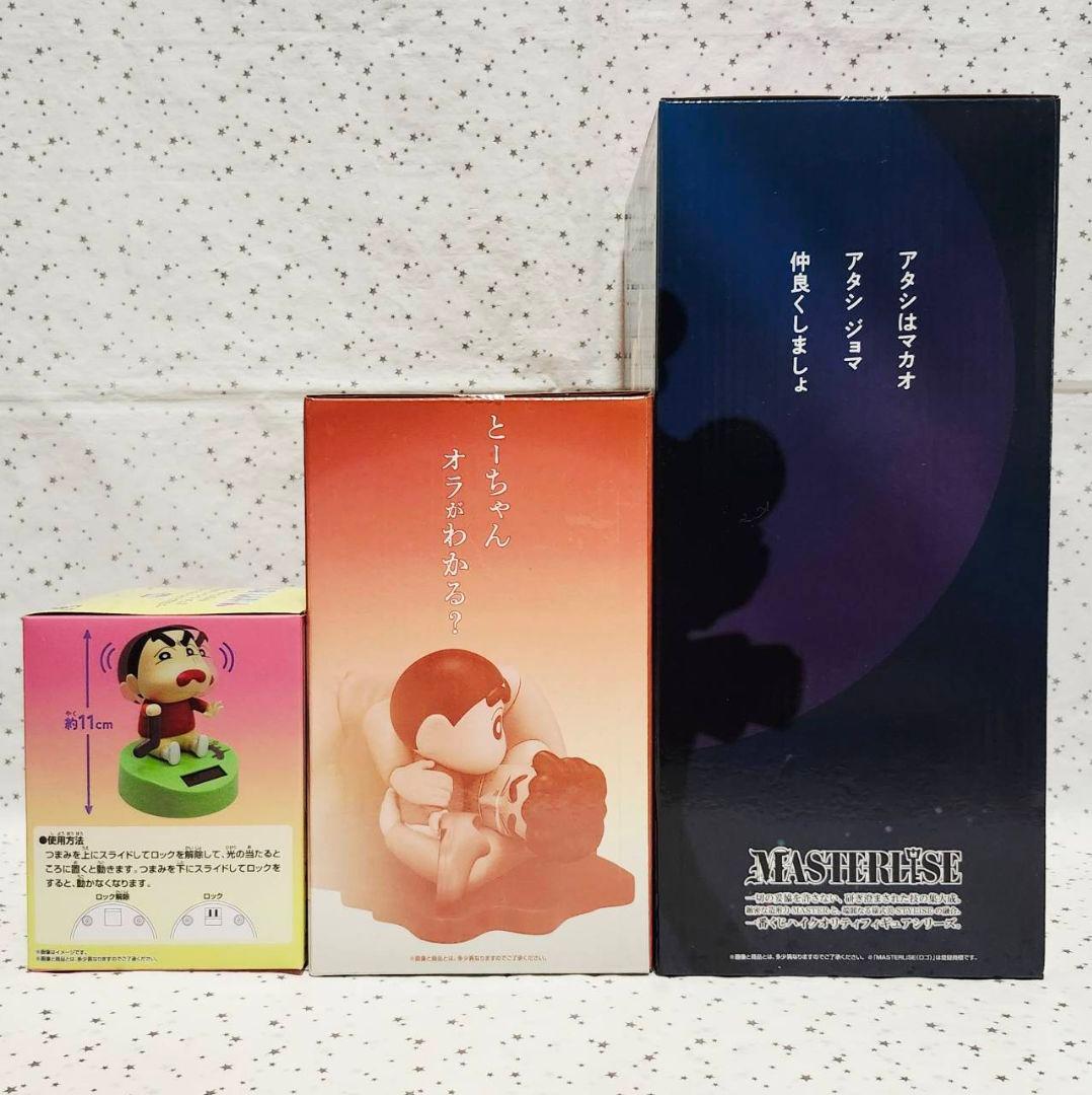 クレヨンしんちゃん　一番くじ　マカオとジョマ　ラストワン　フィギュア　計14点