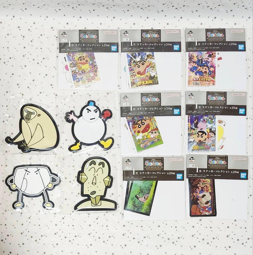 クレヨンしんちゃん　一番くじ　マカオとジョマ　ラストワン　フィギュア　計14点